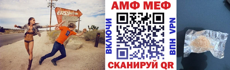 ссылка на мегу сайт  Саратов  Amphetamine Premium  наркошоп 