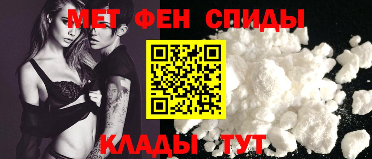 АМФЕТАМИН Premium  Амфетамин  Саратов  Вход с VPN 