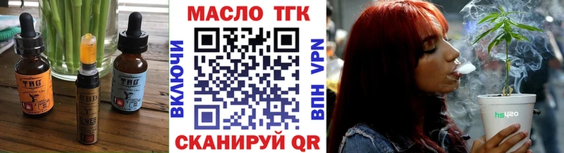 Canna-Cookies конопля  МЕГА tor  Саратов 