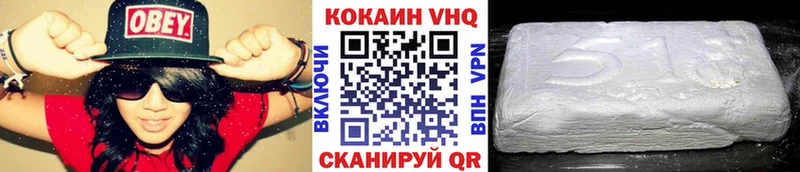 Кокаин Боливия  Саратов 
