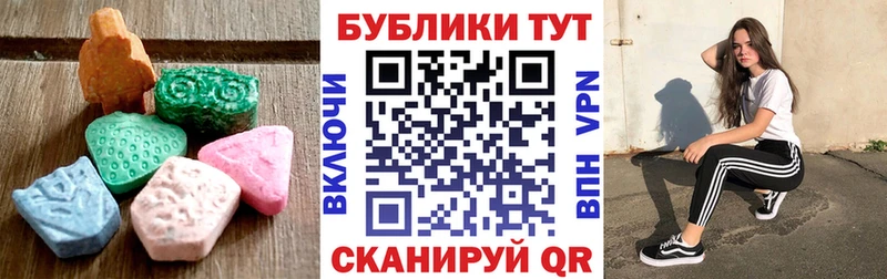 Экстази 99%  ОМГ ОМГ маркетплейс  Саратов 