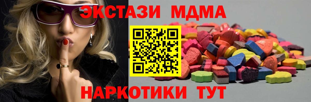 Ecstasy 300 mg Саратов