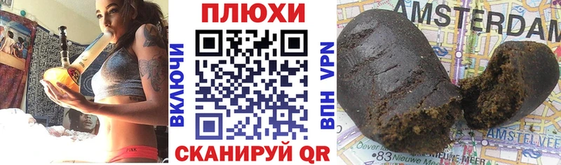ГАШИШ Cannabis  МЕГА ссылки  сайты даркнета как зайти  Саратов 