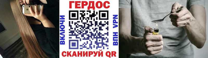 Героин хмурый  omg   Саратов 