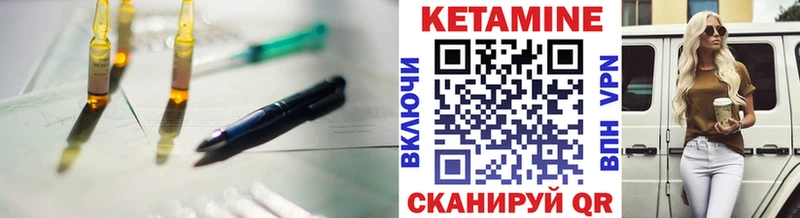 ссылка на мегу маркетплейс Саратов Кетамин VHQ купить наркоту
