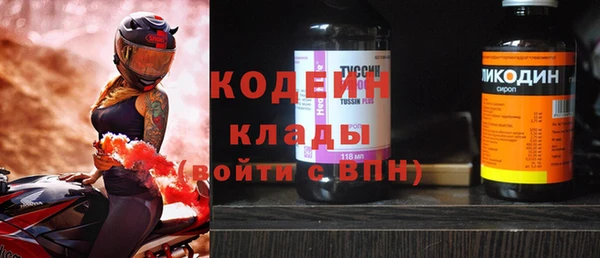 альфа пвп Ельня