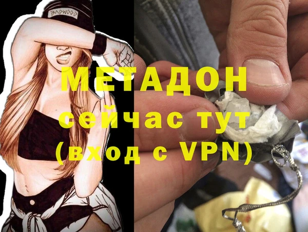 альфа пвп Ельня