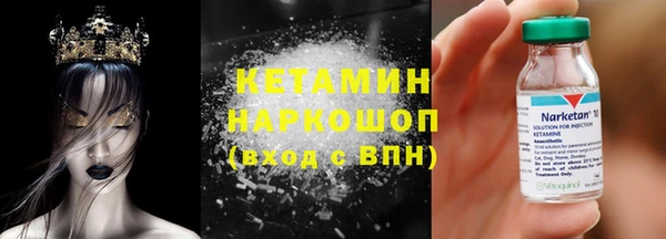 таблы Заводоуковск