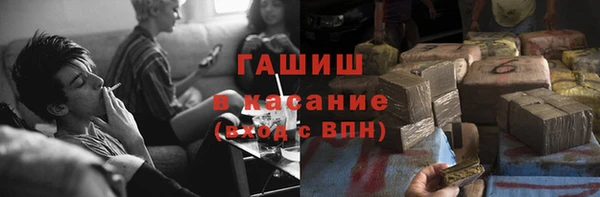 таблы Заводоуковск