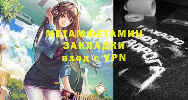 бошки Елабуга