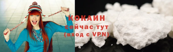 таблы Заводоуковск