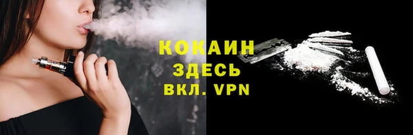 не бодяженный Заволжье