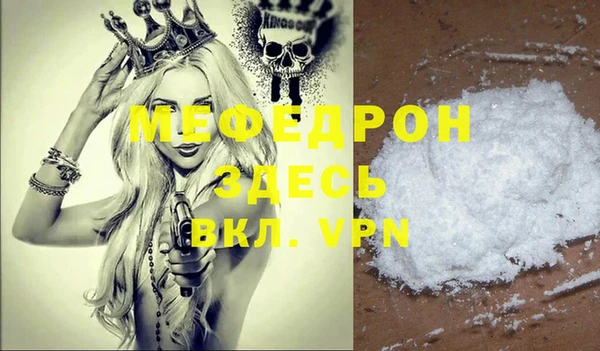 бошки Елабуга