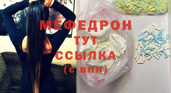 таблы Заводоуковск