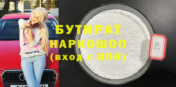 хмурый Заволжск