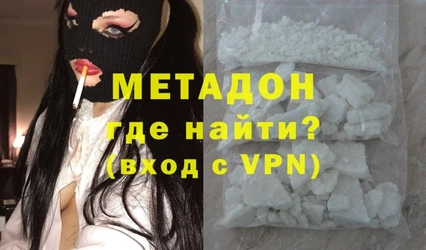таблы Елизово
