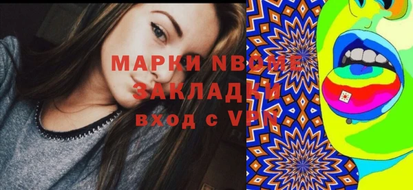 не бодяженный Заволжье