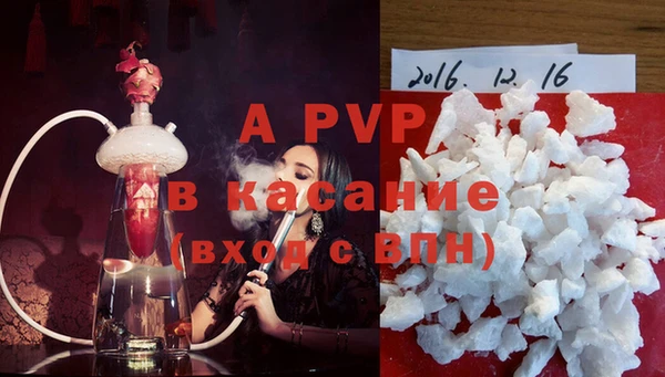 таблы Заводоуковск