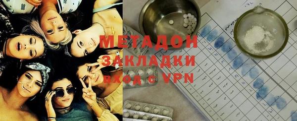 не бодяженный Заволжье