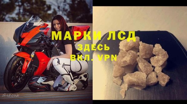 таблы Заводоуковск