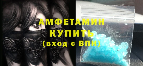 альфа пвп Ельня