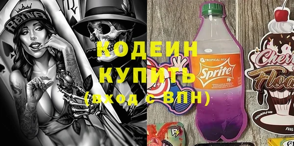 не бодяженный Заволжье