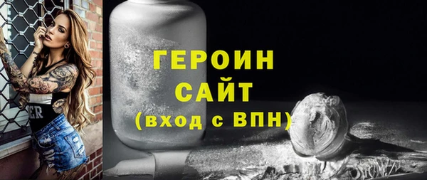 хмурый Заволжск