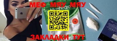 бутират Можга