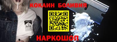 кокс Моздок
