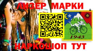 кокс Моздок