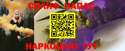 кокаин Наро-Фоминск