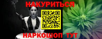 гашишное масло Нарткала