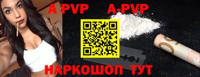 бутират Можга