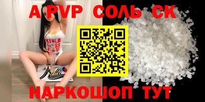 бутират Можга