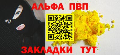 бутират Можга