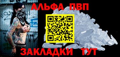 кокаин Наро-Фоминск