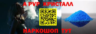 кокаин Наро-Фоминск