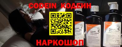 бутират Можга