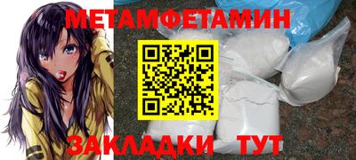 гидропоника Можайск
