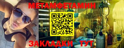 гидропоника Можайск