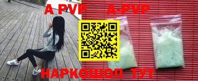 бутират Можга
