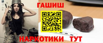 бутират Можга