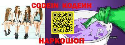кокаин Наро-Фоминск