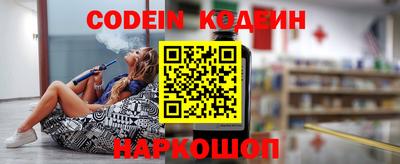 бутират Можга