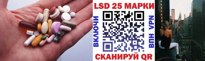 ЛСД экстази ecstasy  Саратов 