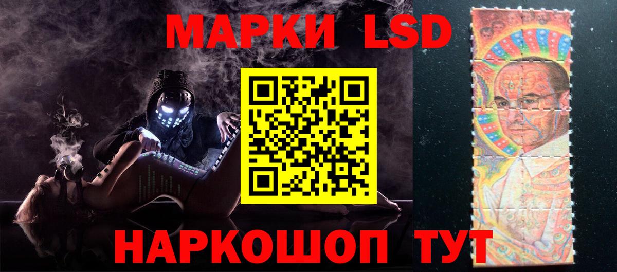 ЛСД экстази кислота  ЛСД экстази кислота  Саратов  Вход с VPN 