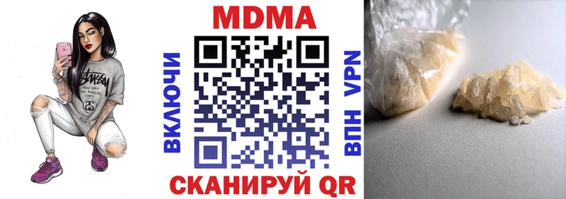 МДМА Molly  Саратов 