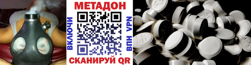 где купить наркотик  Саратов  МЕТАДОН кристалл 