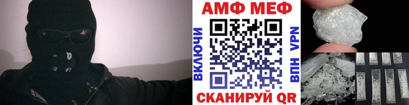 Метамфетамин Декстрометамфетамин 99.9% Саратов