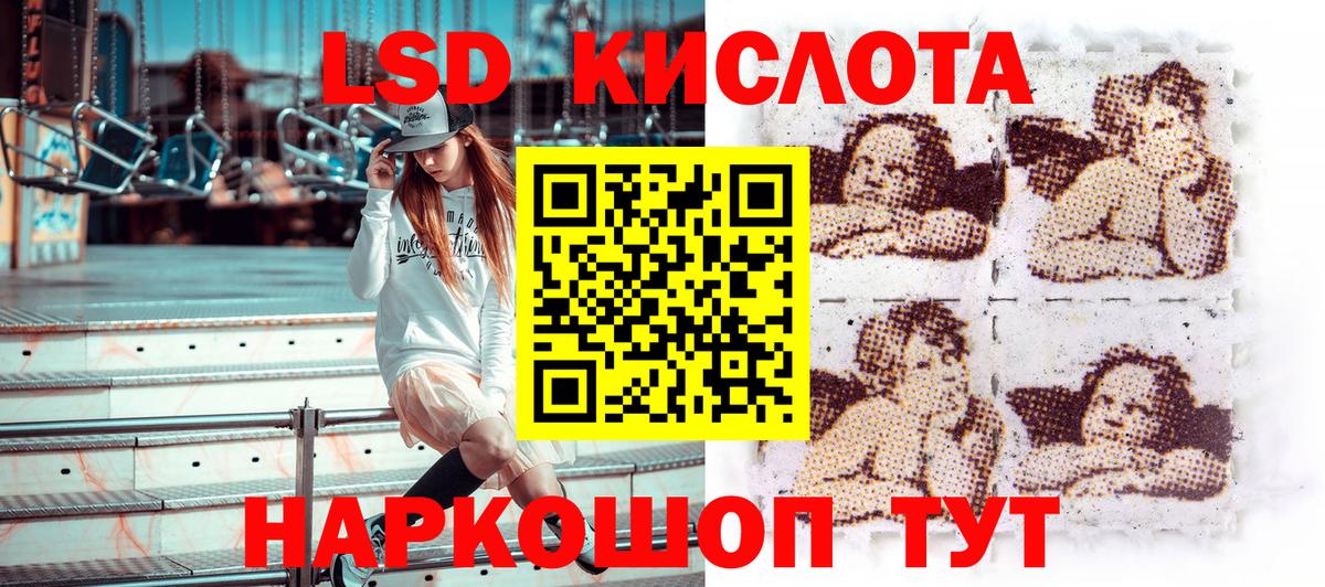 Наркотические марки 1,5мг  Наркотические марки 1,5мг  Саратов  Вход с VPN 